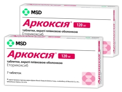 Аркоксия -Ингибитор ЦОГ-2